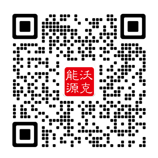 湖南沃克能源科技有限公司