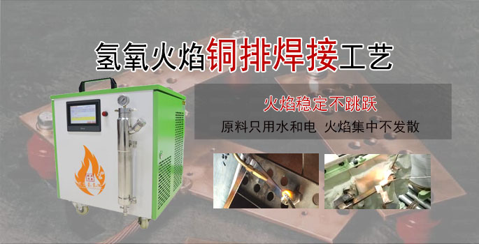 扁铜线 铜排焊接
