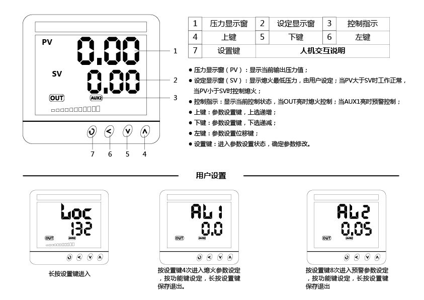 用户设置-01-01.jpg