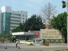 中国科学院福建物质结构研究所