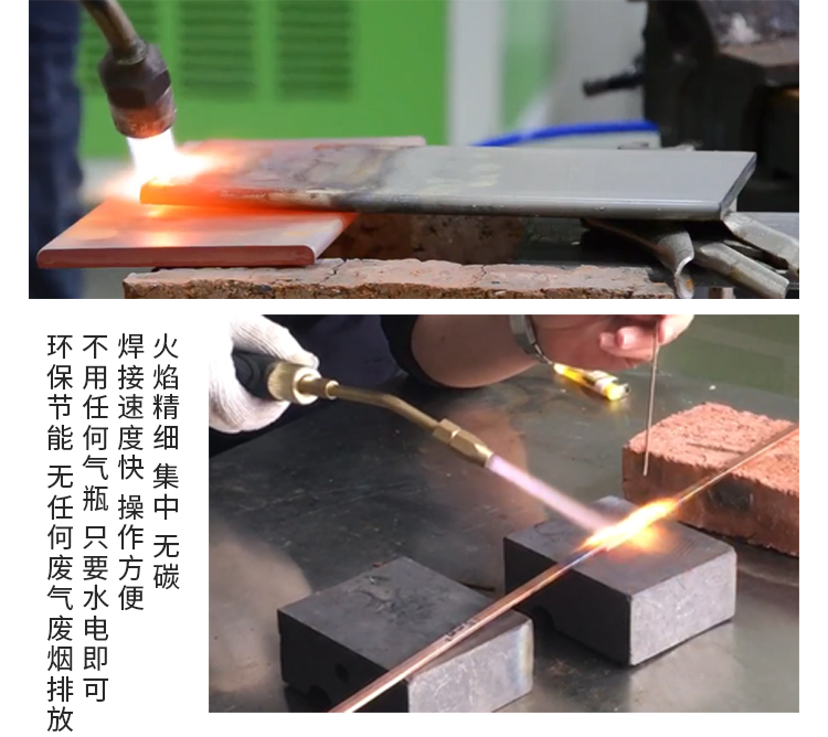 沃克能源铜排焊接机焊接效果