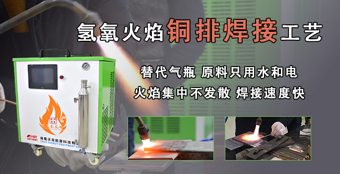 扁铜线 铜排焊接