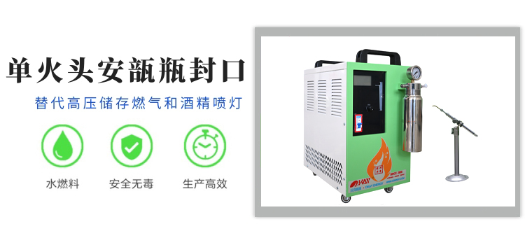 单火头.jpg