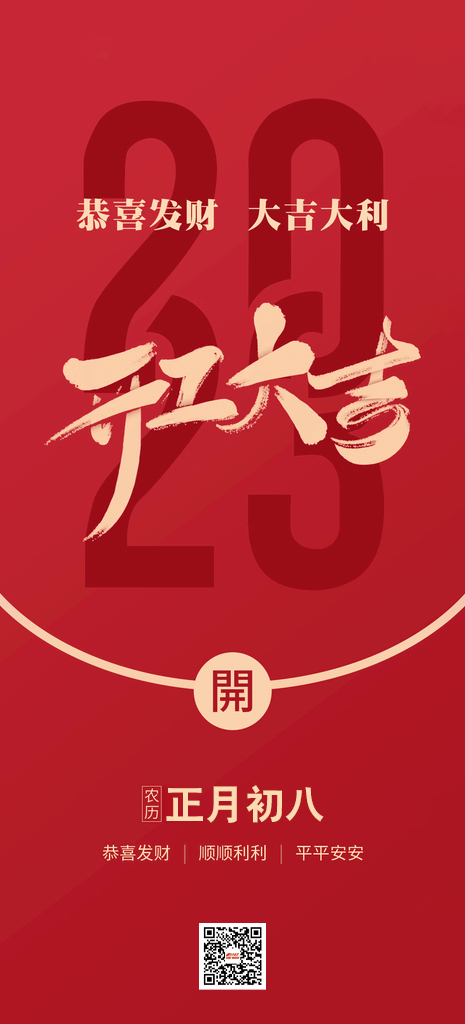 沃克能源 开工.jpg