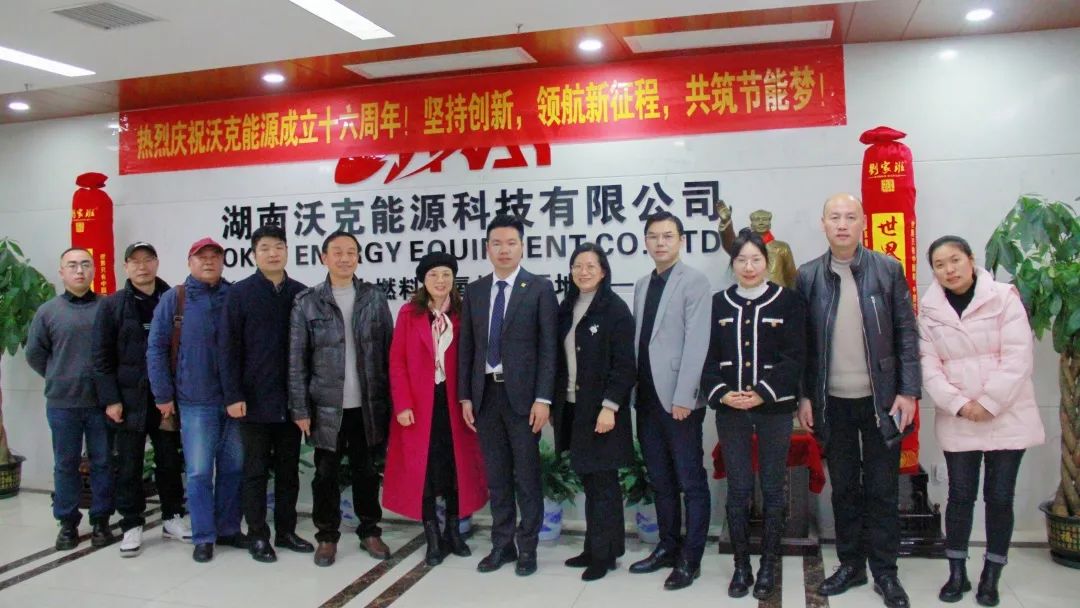 湖南省商标品牌协会会长朱增辉一行走访湖南沃克能源科技有限公司