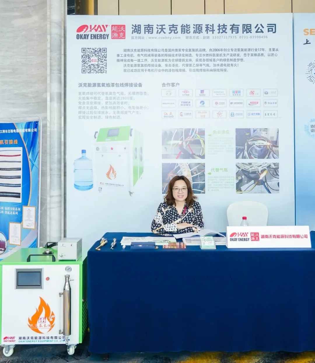 第23届中国电器工业协会中小型电机分会会员大会现场 第23届中国电器工业协会中小型电机分会会员大会现场