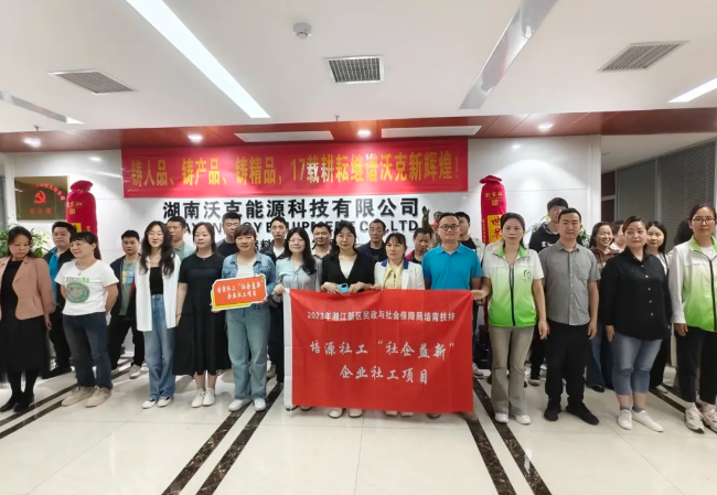 沃克能源 消防演习.png 沃克能源 消防演习.png