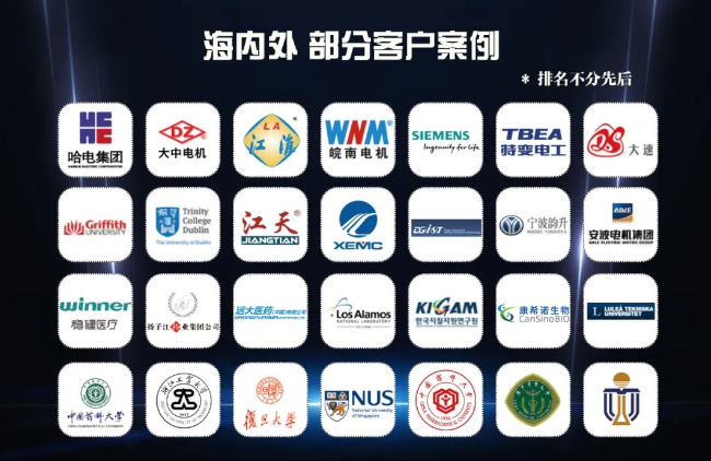 沃克能源部分客户案例.png