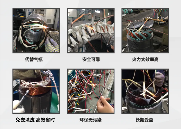 沃克漆包线焊接.png