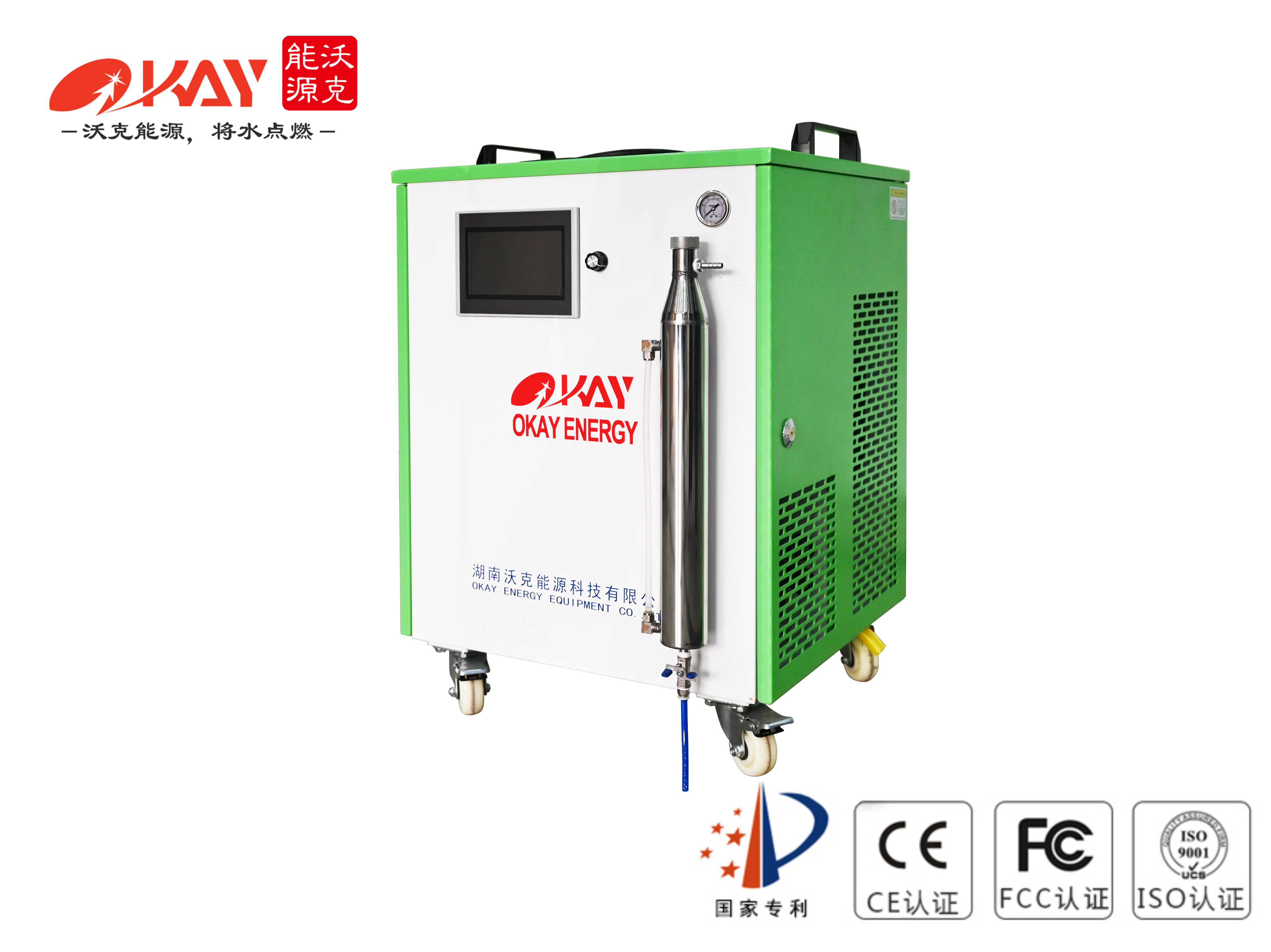OKFKJ1500氢氧焰熔封机