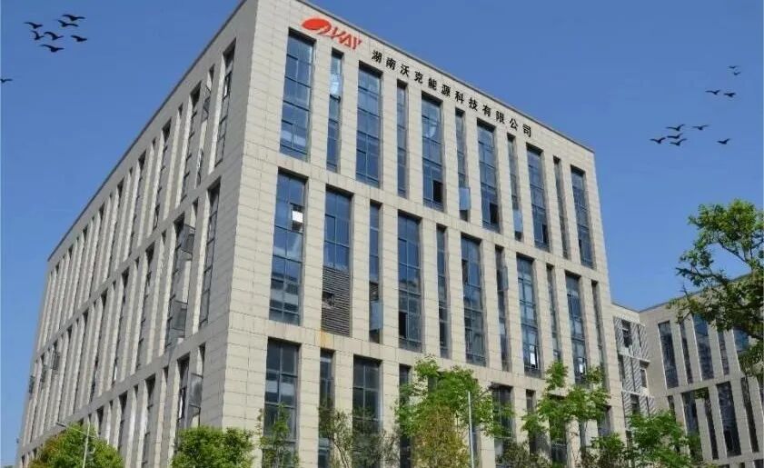 沃克能源.jpg