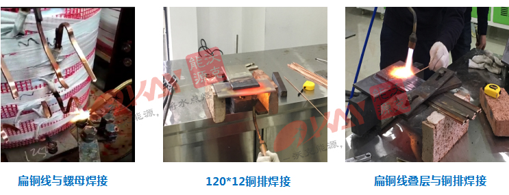 沃克能源变压器焊接.jpg 沃克能源变压器焊接.jpg