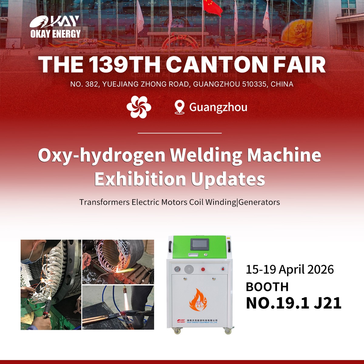 沃克能源2026年第139届广交会期待与您相约