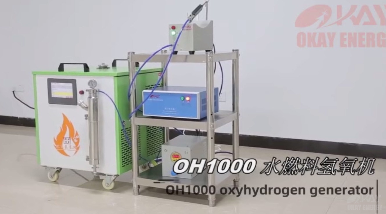 沃克能源氢氧机水焊机核心技术讲解