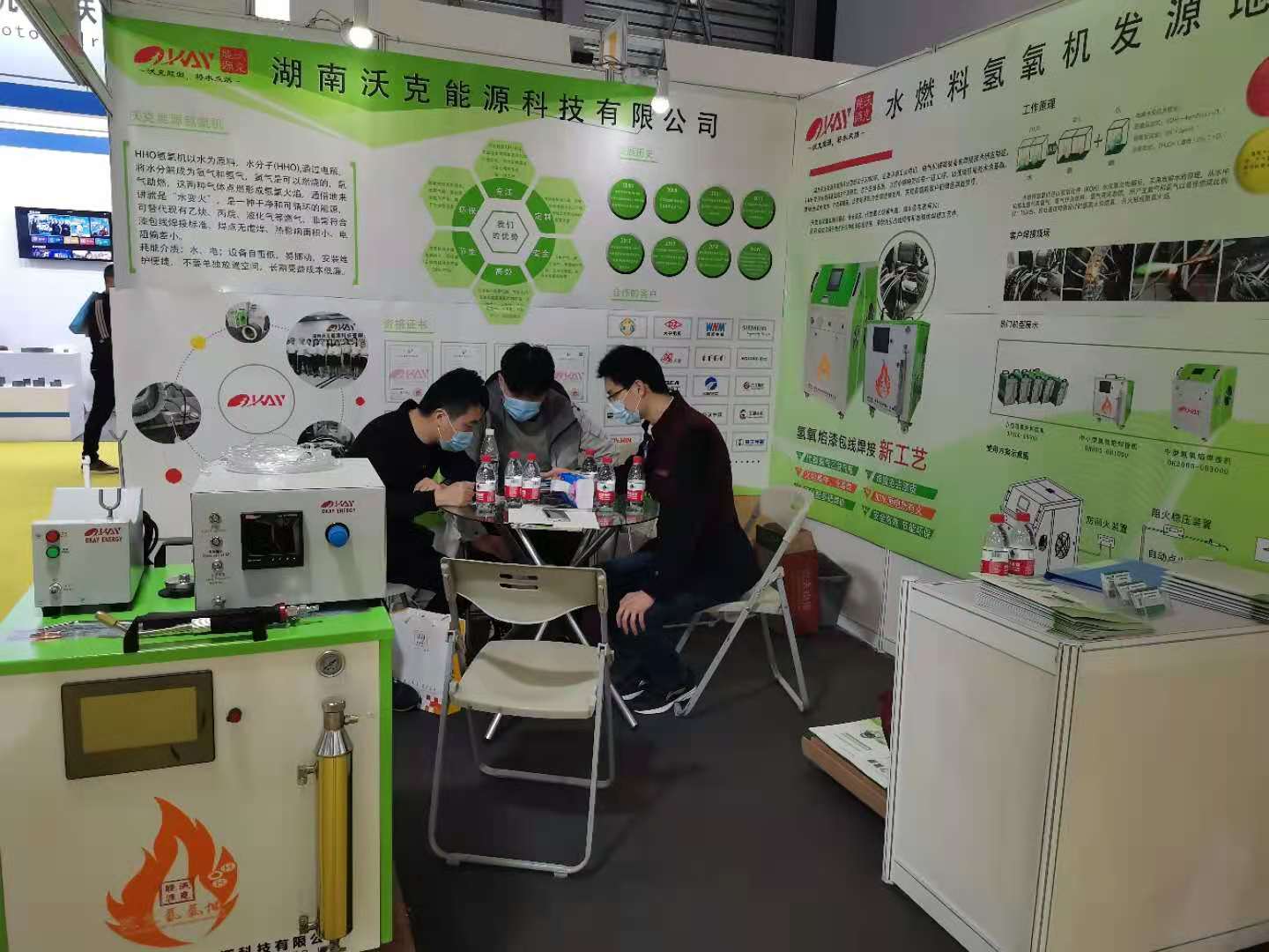 展会现场