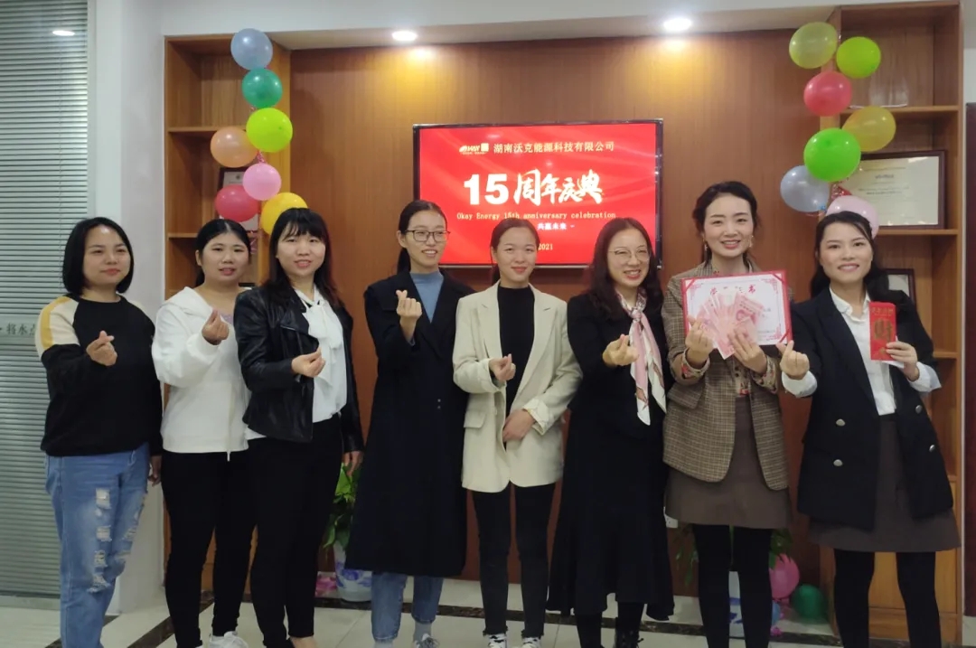 15周年庆 15周年庆