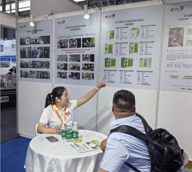 全电展3.png 全电展3.png